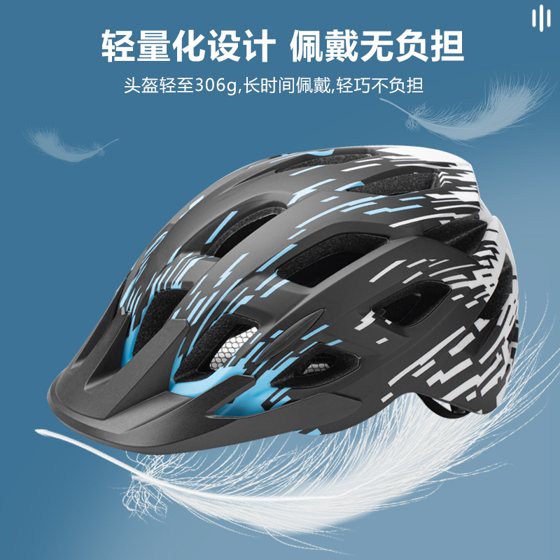 自行车头盔含尾灯单车山地车骑行头盔防虫网内衬可调头围骑行装备