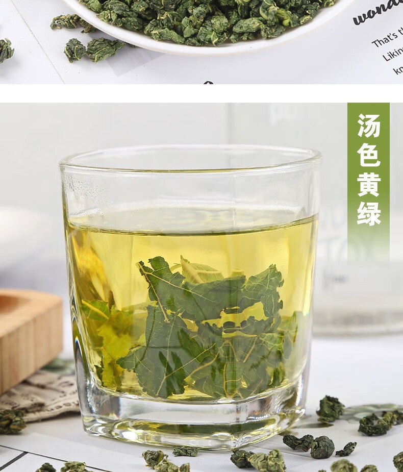 Freeze-Dried Mulberry Leaf Tea Sang Ye 500g Post-Frost Dried Mulberry Leaves for Daily Herbal Infusion details