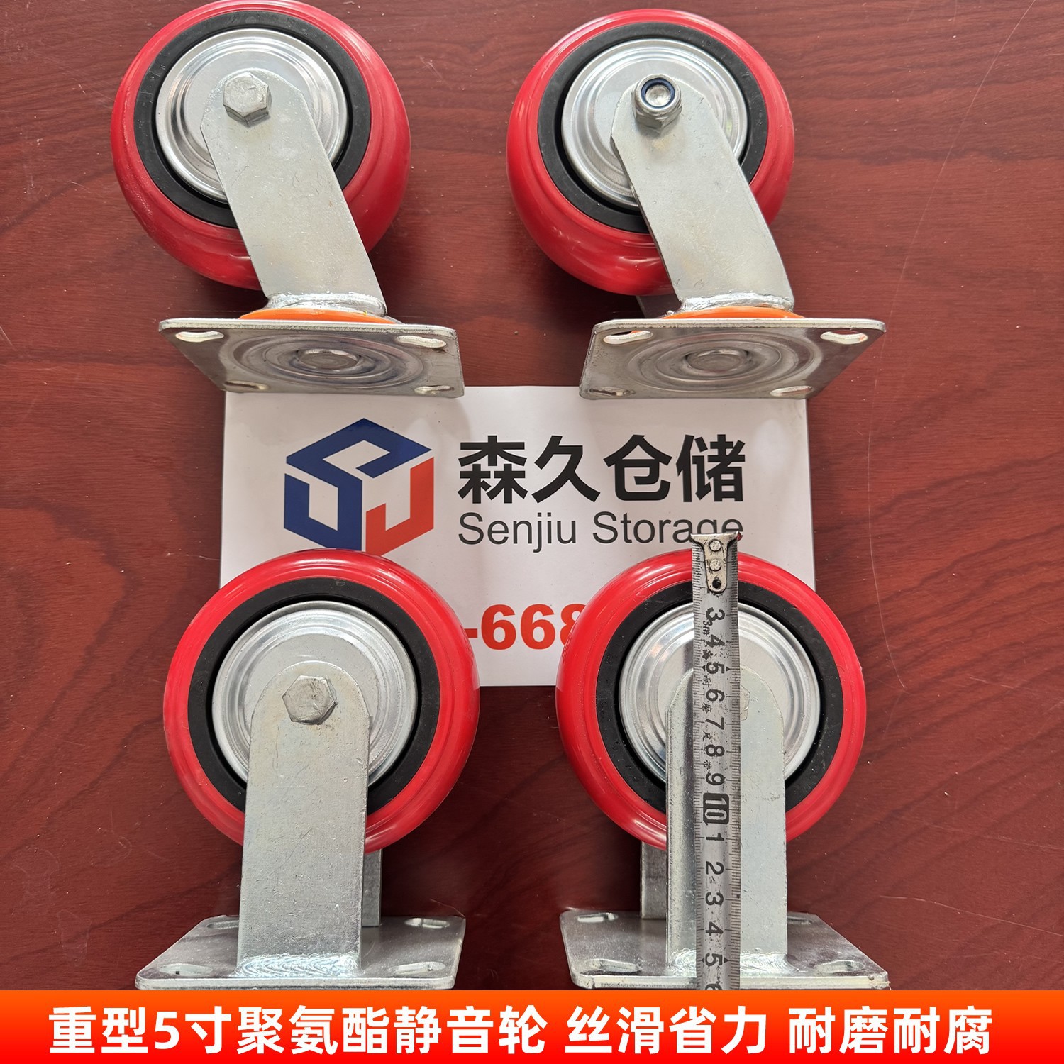 무음 휠, 2개 고정, 20,000