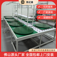 滚筒流水线定制不锈钢动力滚筒输送机环形地滚线木板厂装配生产线
