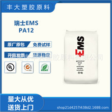 PA12 ��ʿEMS LKN-5H ҽ�Ƽ� �������50% ҽ����е ��������Ӧ��