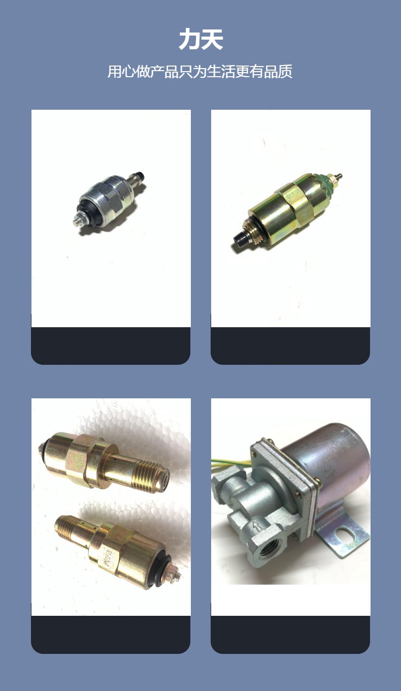 0330001015 22390-6a511 146650-0720 0330001018 8-94242275-0