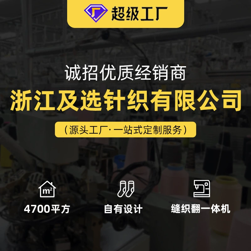 Невидимые летние тонкие дышащие осенние носки, Amazon