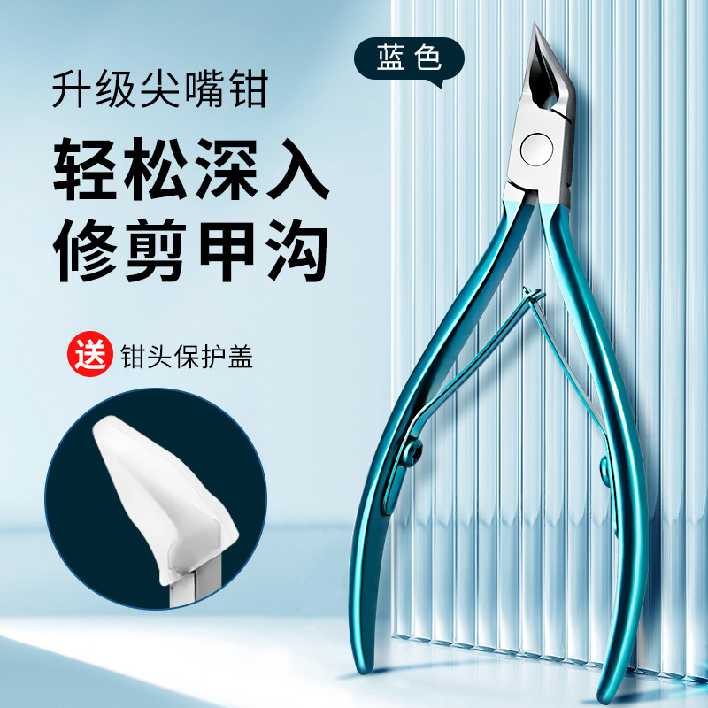 piel muerta inclinada nail cutter pedicure nail groove pie nail pinzas