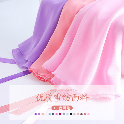 A one-piece adult dance practice skirt with lace-up body ballet dance dress, half-length chiffon skirt with ties