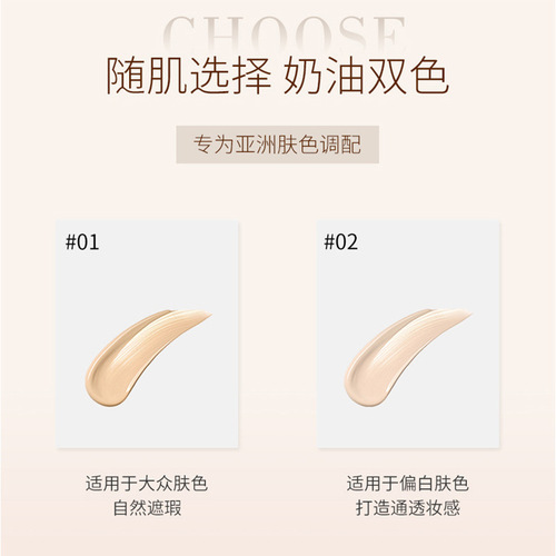 MAYCHEER/Mexier BB Cream covers long-lasting moisturizing and moisturizing nude makeup cream to conceal acne marks, spots, and waterproof