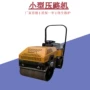 定制液压振动工程压路机