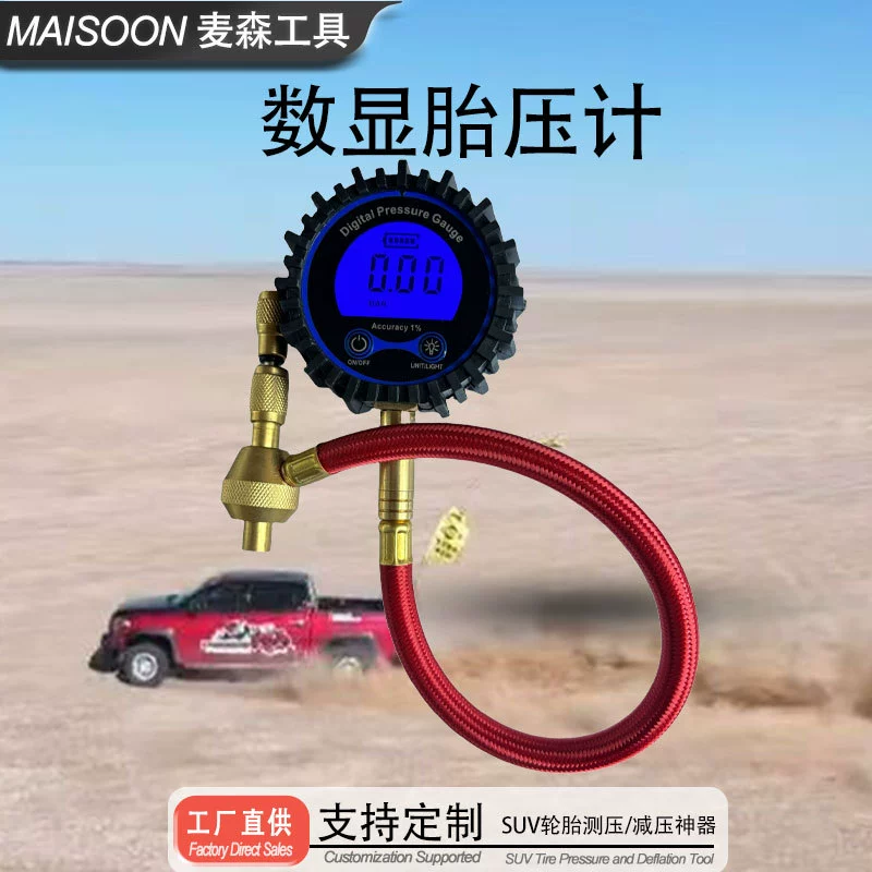 Автомобильный манометр для шинного манометра Быстрая функция вентиляции