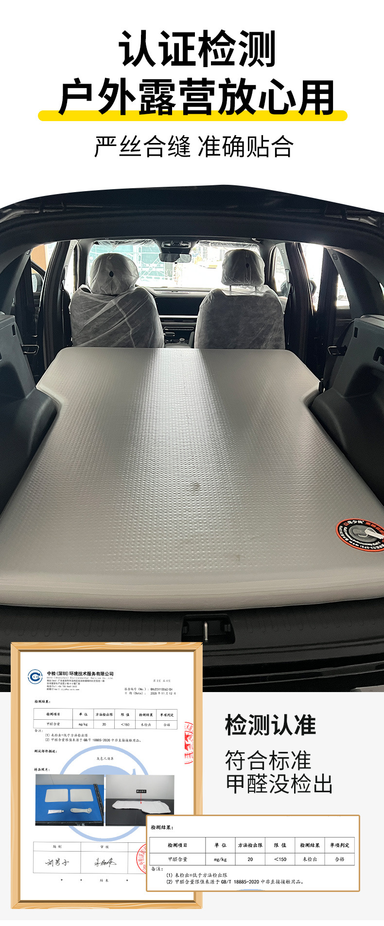 Geely Xingyue L Car-Specific Mattress, Trunk Sleeping Pad, Air Mattress, Rear Seat Mattress, Leveling Pad