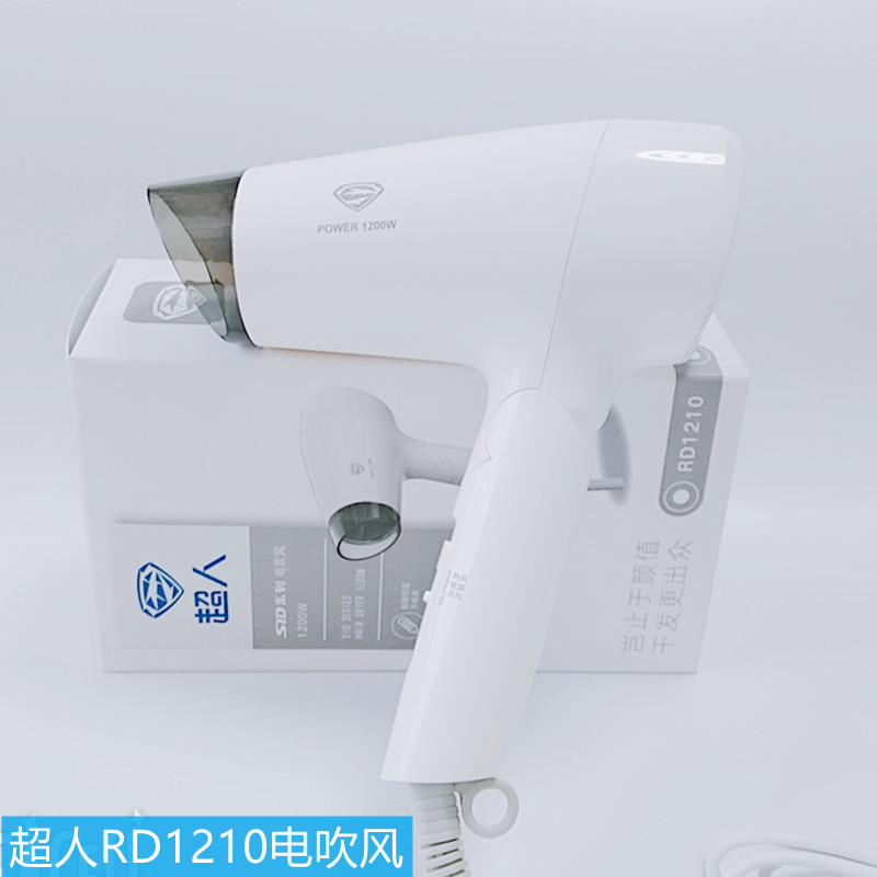 Superman hair dryer RD1210 hair dryer hot and cold wind