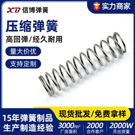 压缩弹簧;扭转弹簧;异形弹簧
