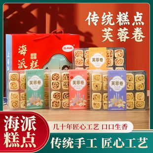 �Ϻ����y���cܽ�ؾ��Y�к��ɸ��cС�Ը��c���e��ʳ����ӡ���خa