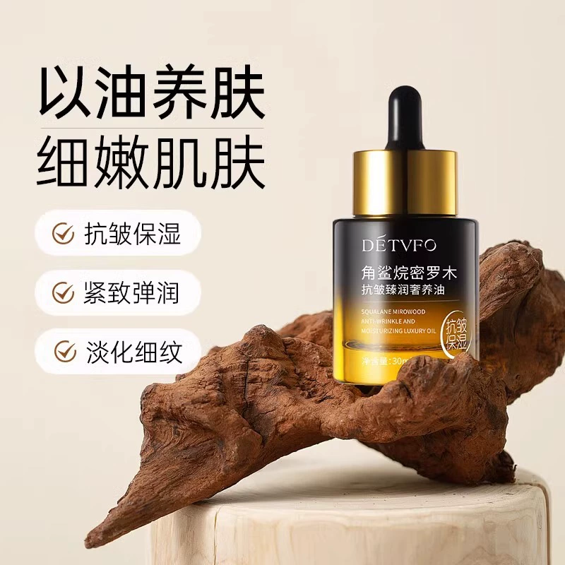 Pulls up anti-age moisturizing brightening essential oil for face for skin care, anti-wrinkle