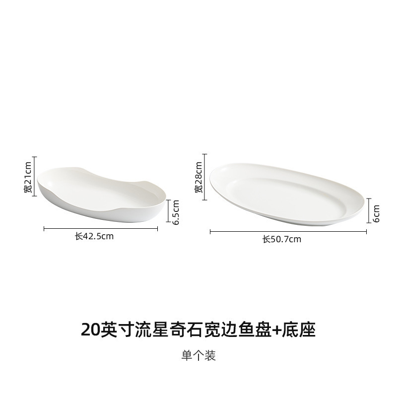 蜡烛加热保温蒸鱼酒店明炉餐具私房饭店专用陶瓷盘菜盘烤盘商用|undefined
