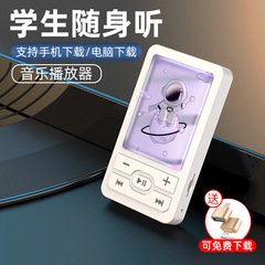 漫画カードmp3プレーヤーメーカー卸売りミニmp3運動ウォークマン点滴技術の様々な模様