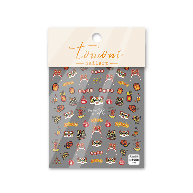 2020 tigre año nuevo estilo pegatinas de uñas patrón alivio año nuevo suerte fortuna tridimensional avanzada dibujos animados fototerapia uñas