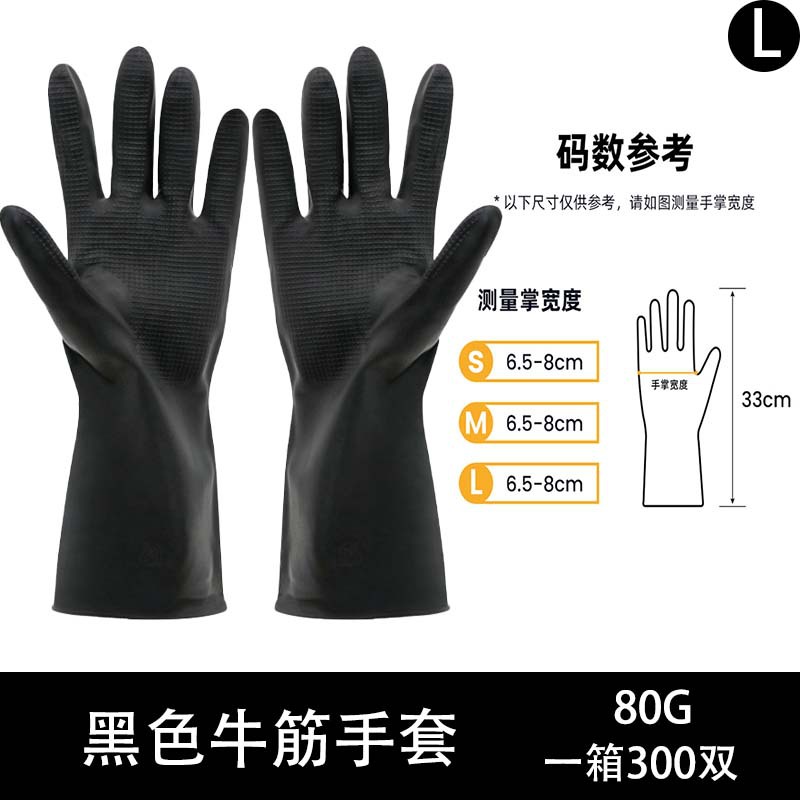 블랙 (80g) 중간 두께의 L