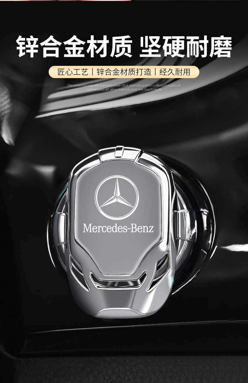 Car Modification Button Stickers Interior Start Protective Cover Metal Ignition Decorative Stickers Car Modification Button Accessories