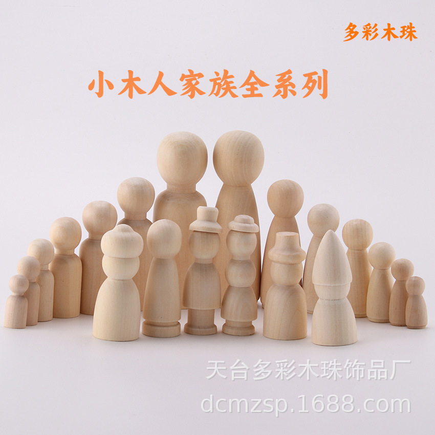 原木色小木人DIY涂鸦木头人摆件儿童彩绘白胚家庭成员木偶娃娃