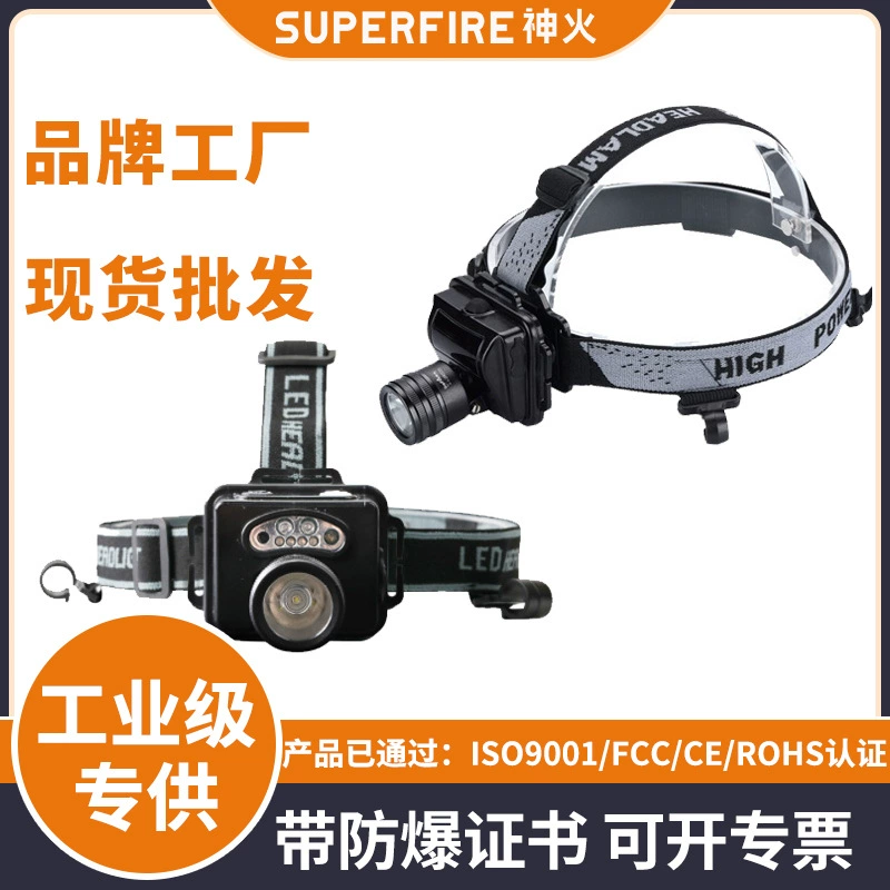 Индивидуальный взрывозащищенный датчик фар Shenhuo, сильный свет, взрывозащищенный светодиодный светильник на голове, железнодорожный пожар, металлургия, химический пятно
