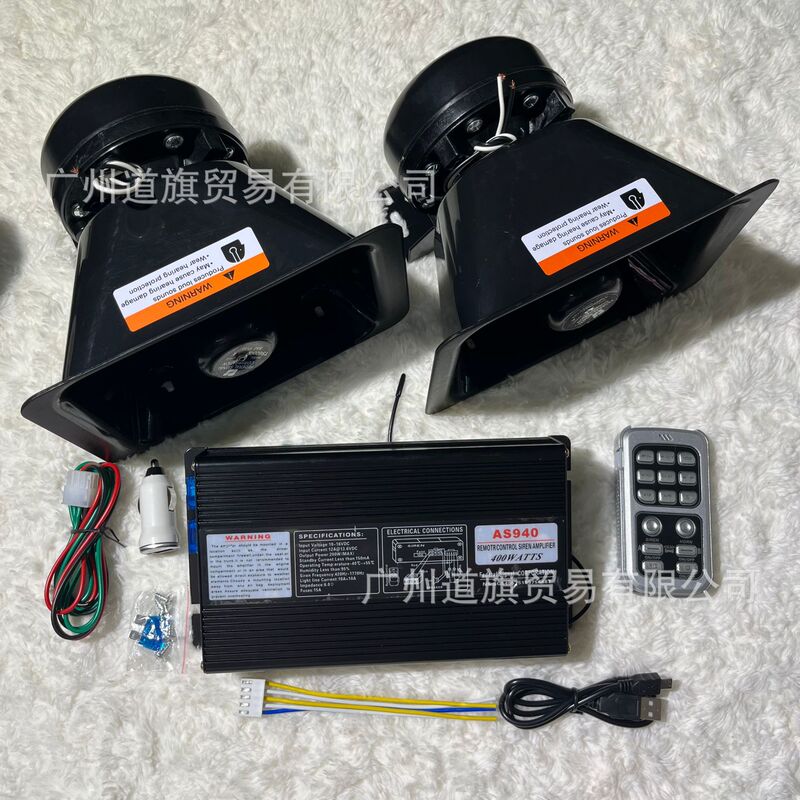 Car off-road vehicle siren car loudspeaker 12V multi-tone Speaker wireless rescue host siren modification