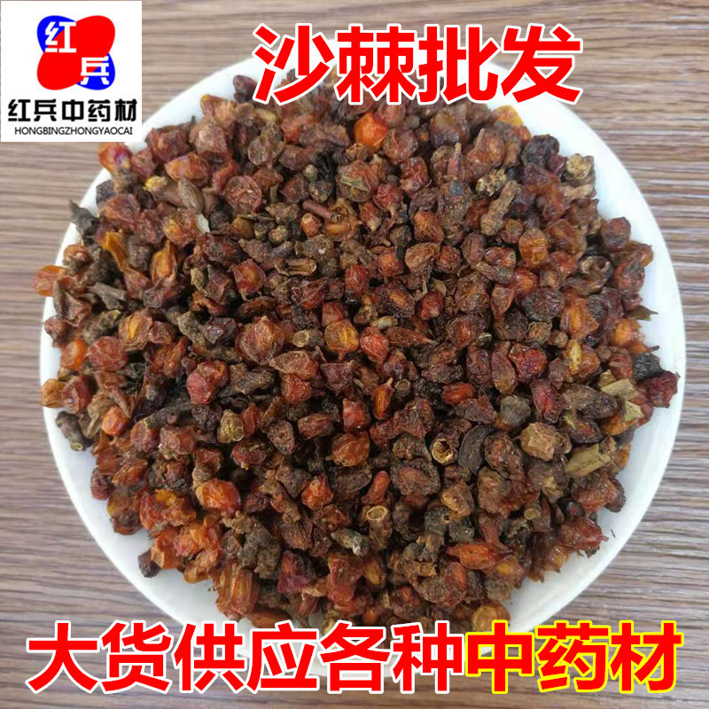 Dried Sea Buckthorn Berries Sha Ci 沙棘 Whole Fruit Herbal Tea Ingredient Bulk Supply overview