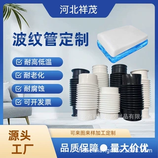 大口径波纹软管工程桥梁排水管软连接规格齐全硅橡胶波纹软管