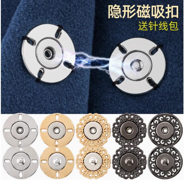 金属磁吸扣衣服暗扣吸铁扣毛衣扣子强力磁铁扣大衣开衫隐形子母扣