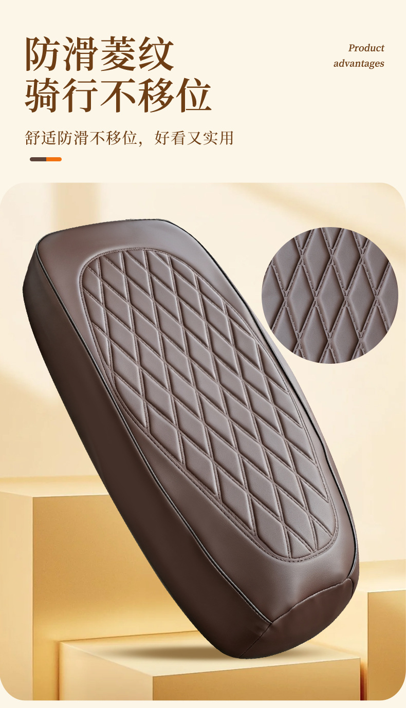 Full leather seat cover, suitable for all seasons, sun-proof, waterproof, and insulated, for electric vehicles, scooters, and motorcycles