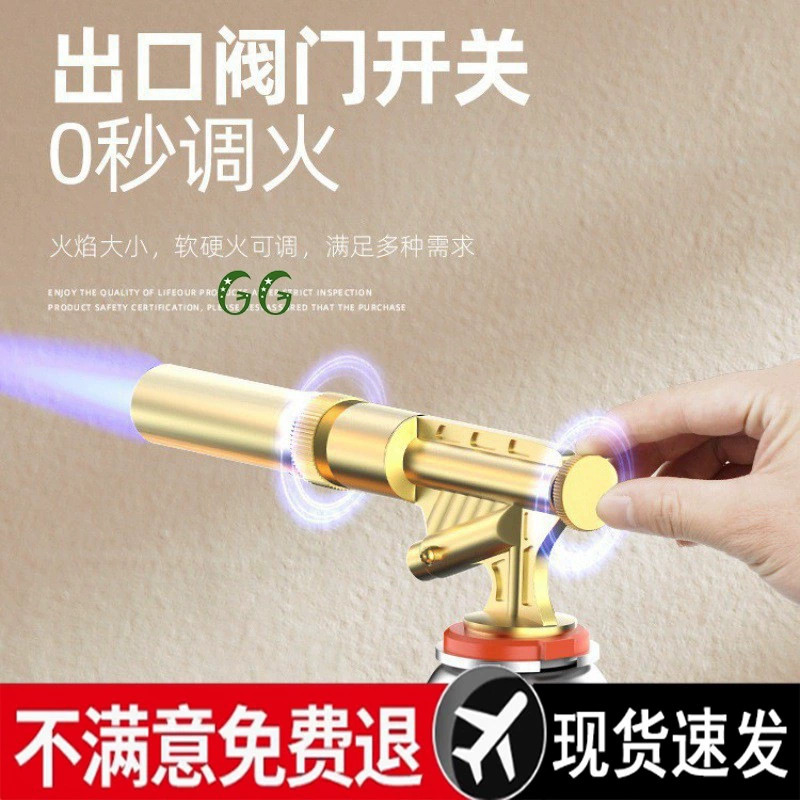Новый портативный газовый кассетный горелочный аппарат, зажигалка из чистой меди, ручной горелочный пистолет, сварочный пистолет, пламенный пистолет, свиной волос
