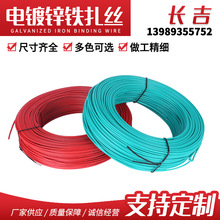 �����Ƅӹ��|���ͨ�����z 0.9 1.2mm늾���|���F�z ��������