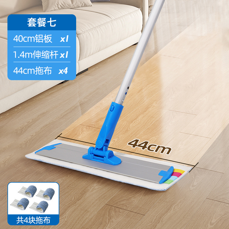 40cm 알루미늄 걸레 (총 4개 천 포함)