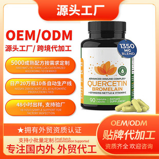 ���^���R�d����Dendrobium Capsules��Ƥ���z��oem�N�ƿ��ٓQ�˺�