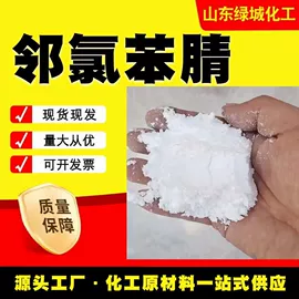 木器涂料;乳化剂;二元醇