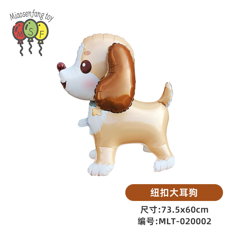 3D立体動物のかわいい犬とユニコーンの形をしたアルミフィルム風船、ボタンで組み立てられる風船、赤ちゃんの誕生日飾り|undefined