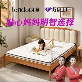 床垫、席梦思;床架/床板;棕榈弹簧床垫