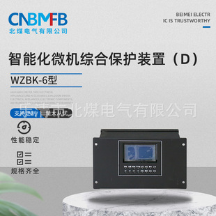 WZBK-6�����ܻ�΢�C�C�ϱ��o�b�ã�D�� ΢�C�C���b��