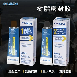 密封胶;其它汽车保养;其他合成胶