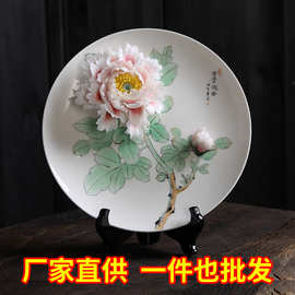 中式国风手工陶瓷花挂盘摆件艺术摆盘客厅工艺装饰托架结婚礼品