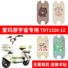 �m�Ð۬�Ԫ�����_�|늄�܇�_̤�|�b�����b���2023�¿��_�ȉ|