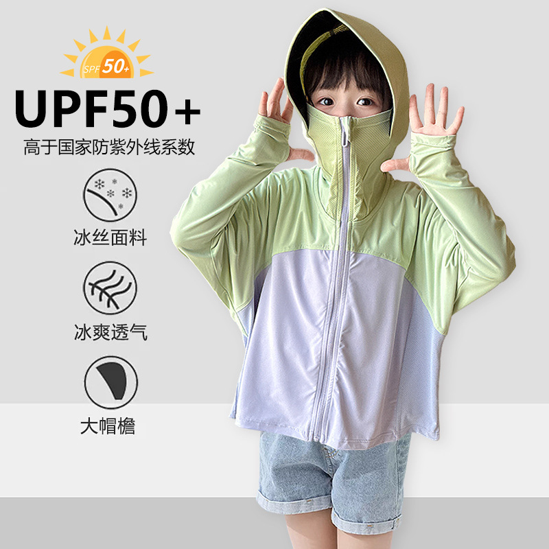 Children's Sunscreen Clothing 50 Sunscreen Clothing Children's Long-sleeved Female Baby's Coat Men's Summer Hood Ice-feeling Children's Sunscreen Clothing Children's Sunscreen Clothing 50 Sunscreen Clothing Children's Long-sleeved Female Baby's Coat Men's Summer Hood Ice-feeling Children's Sunscreen Clothing