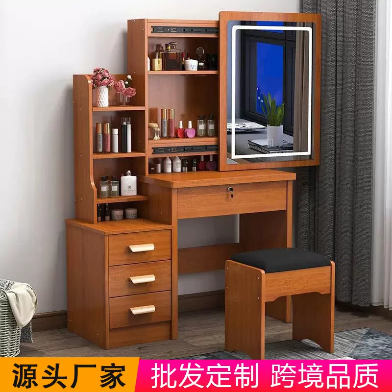 Dressing table棕色梳妆台带锁卧室小户型化妆桌智能化妆台收纳柜