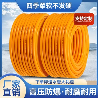 定做PVC软管环保型橙色复合材质网纹牛津管高压防爆洗车浇地通用