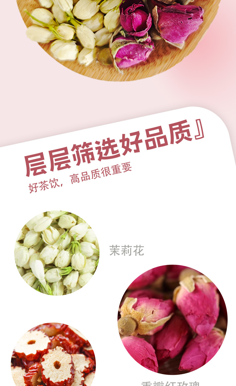 Rose Jasmine Goji Berry Tea Mei Gui Mo Li Gou Qi Cha 120g Cold Brewed Floral Herbal Tea for Daily Wellness quality and texture