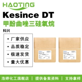 其他生物化工;乳化剂;植物香料