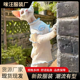 狗狗服装;猫猫服饰;宠物围巾
