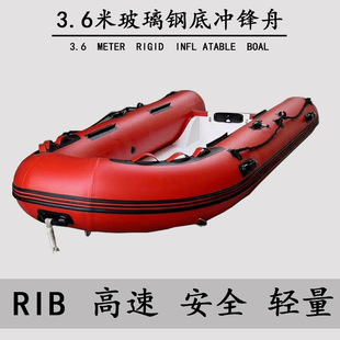 RIB����䓛_�h����~��Ư���_����ͧǰ�ٸ���ͧ��⴬Ӳ����ĥͧ