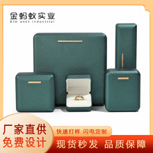 圆角金边首饰盒戒指盒拱形首饰包装盒对戒吊坠项链收纳盒批发工厂