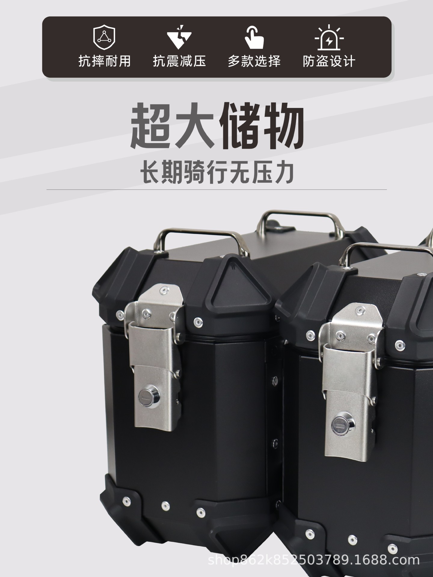 Star Rider Three Boxes 18L Electric Vehicle Side Box Aluminum Alloy Tail Box Scooter Trunk Waterproof Rear Trunk Universal