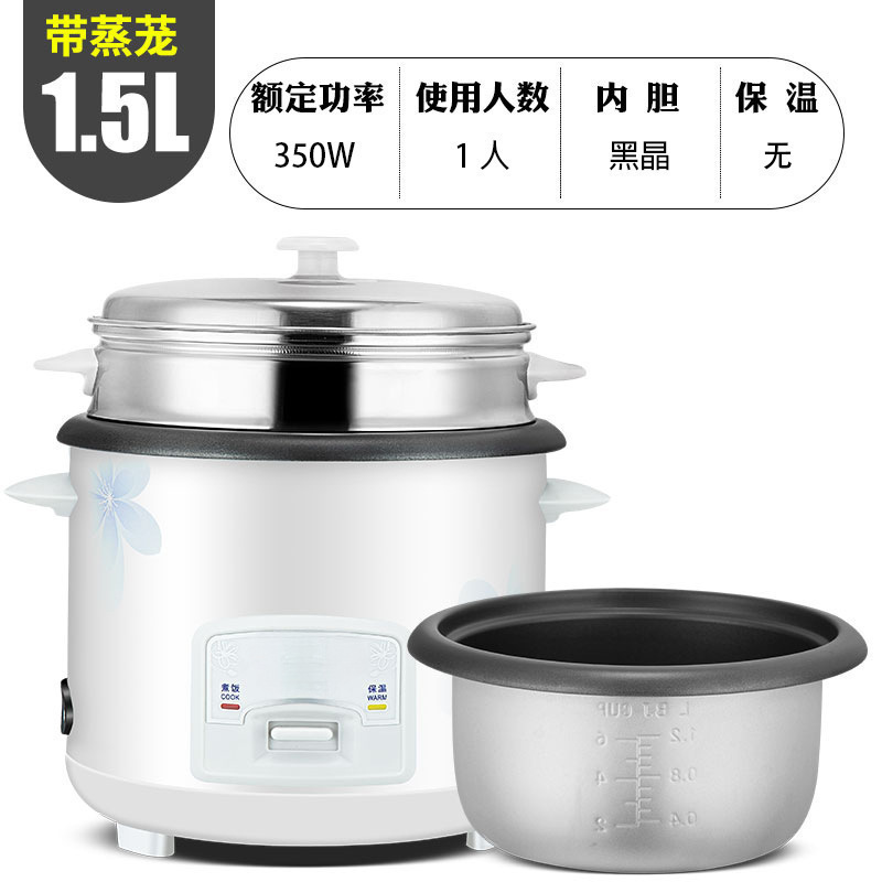 家用多功能老式升容量宿舍煮粥煮饭两用智能一体电饭煲花纹随机发|undefined